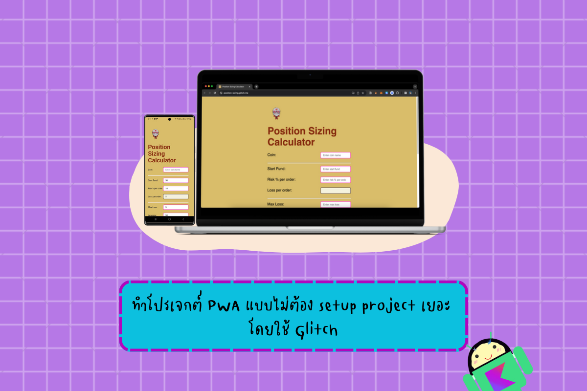 รีวิวคอร์สสาย Tech ที่เราเรียนของ Skooldio กัน