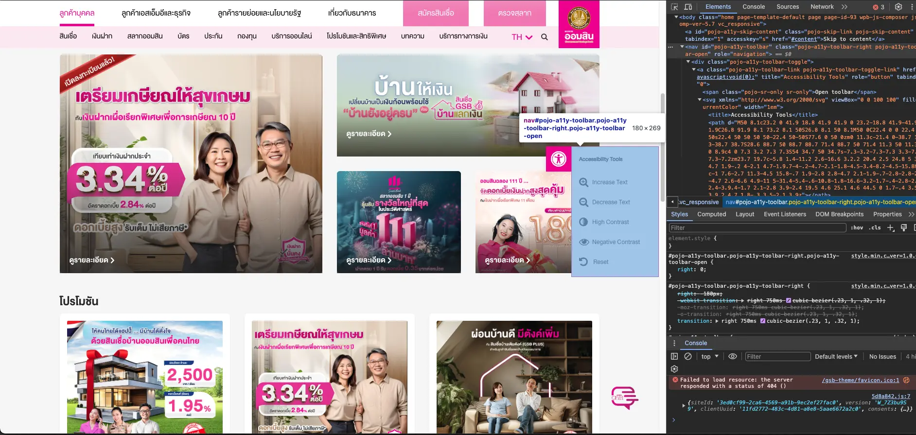 ปรับ mindset การทำแอพรองรับคนทุกกลุ่ม กับ "Intro to Web Accessibility" workshop