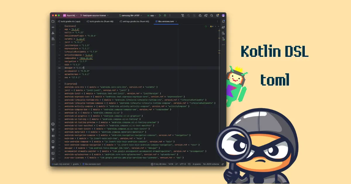 รวมมิตรอัพเดตแพชครั้งใหญ่ กับ Kotlin DSL กับ toml