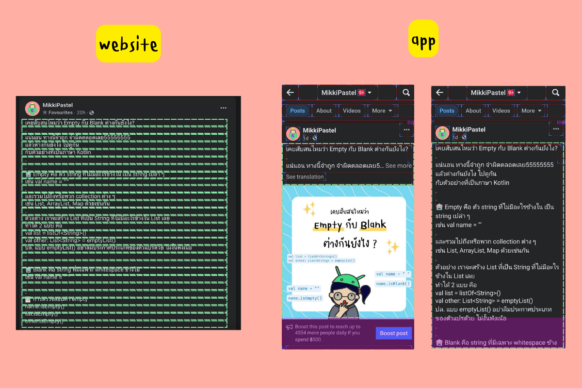 ทำไม เพจ MikkiPastel และเพจอื่น ๆ ถึงใช้ . ระหว่างบรรทัด มาอธิบายด้วย coding กัน