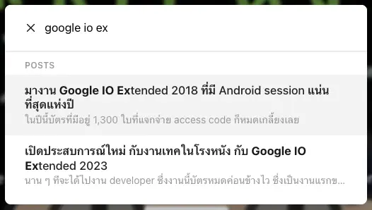 อัพเดตข่าวสารชาวเดฟในปี AI ที่งาน Google IO Extended 2025